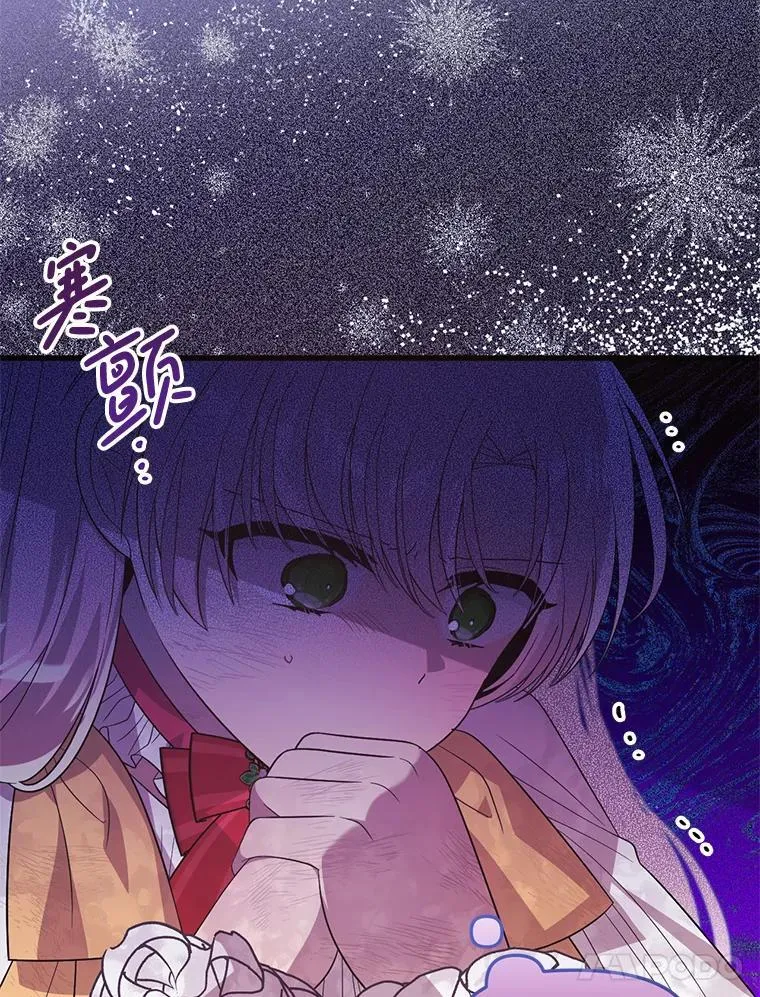 62.相同的灵魂 第14页