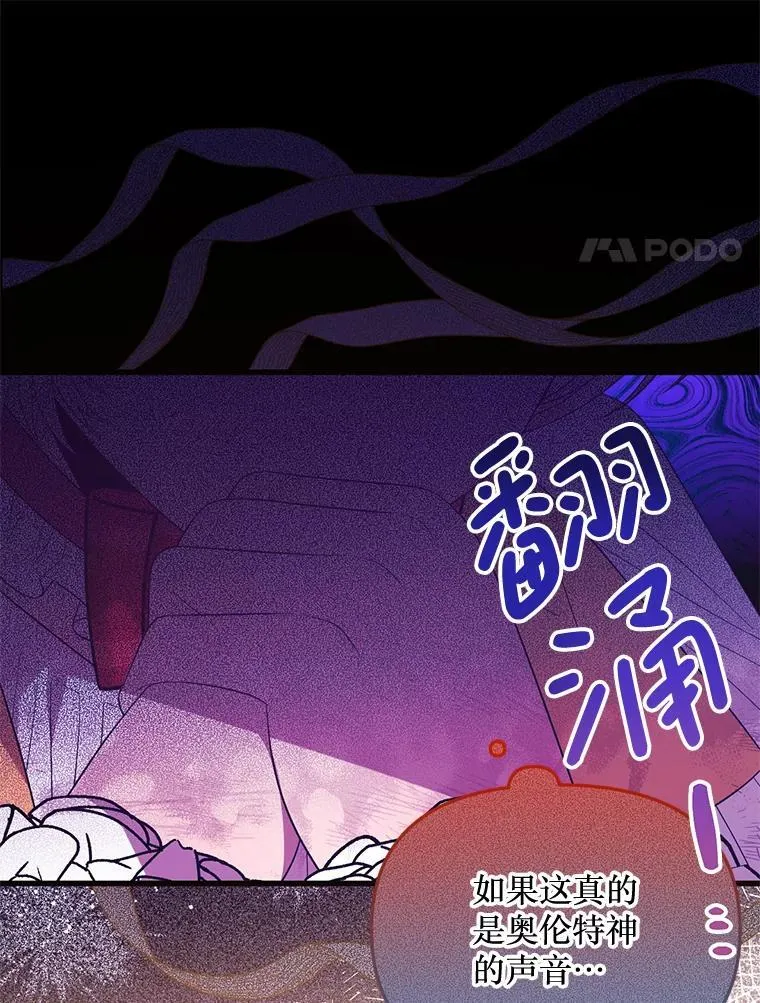 62.相同的灵魂 第17页