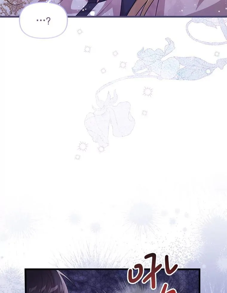 62.相同的灵魂 第41页