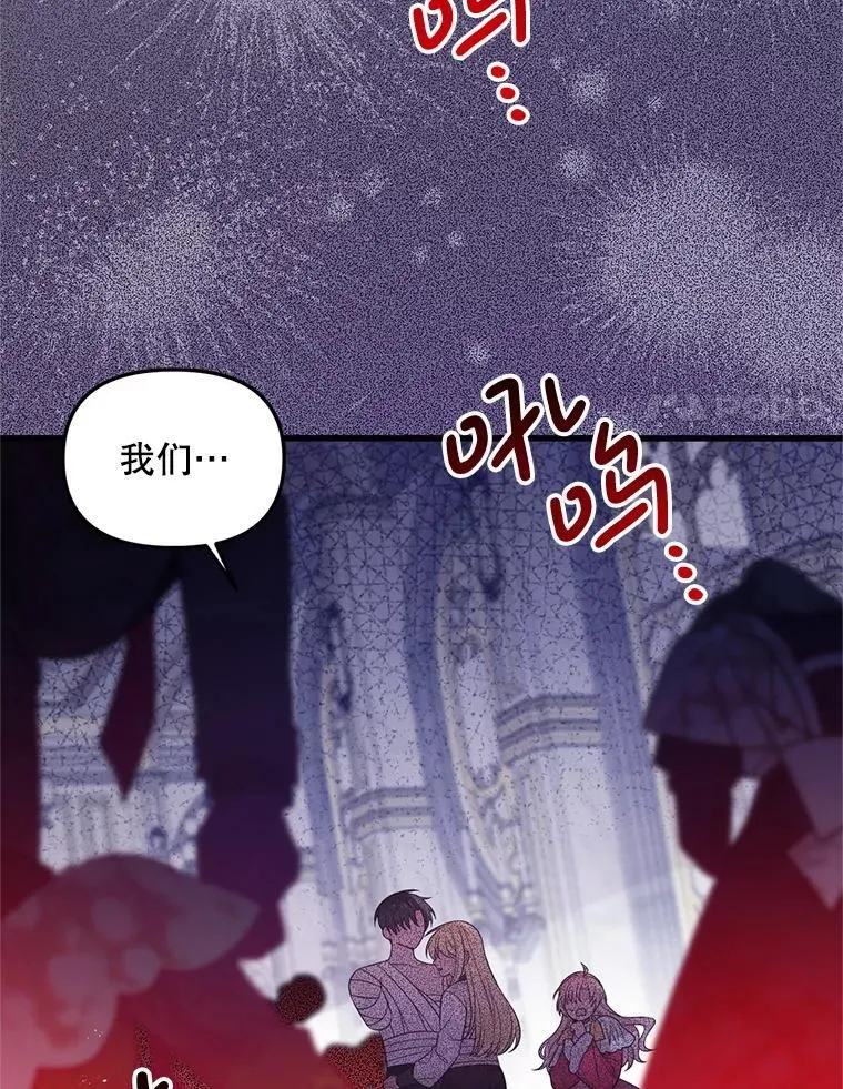 62.相同的灵魂 第43页