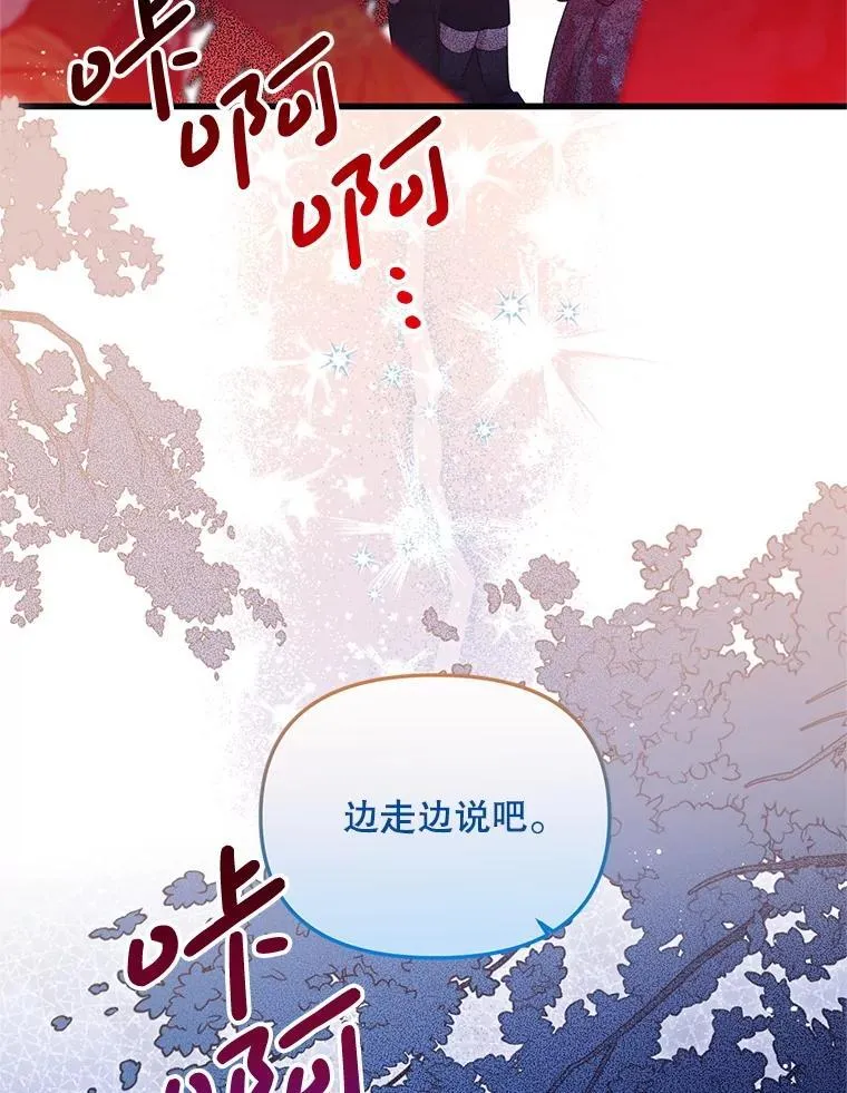 62.相同的灵魂 第44页