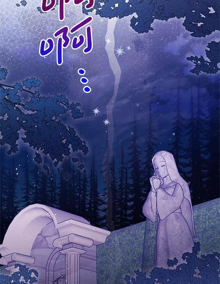 62.相同的灵魂 第45页