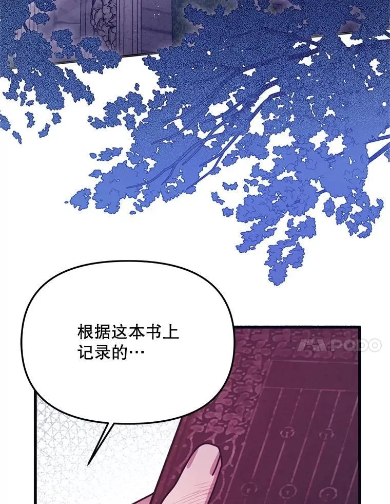 62.相同的灵魂 第46页