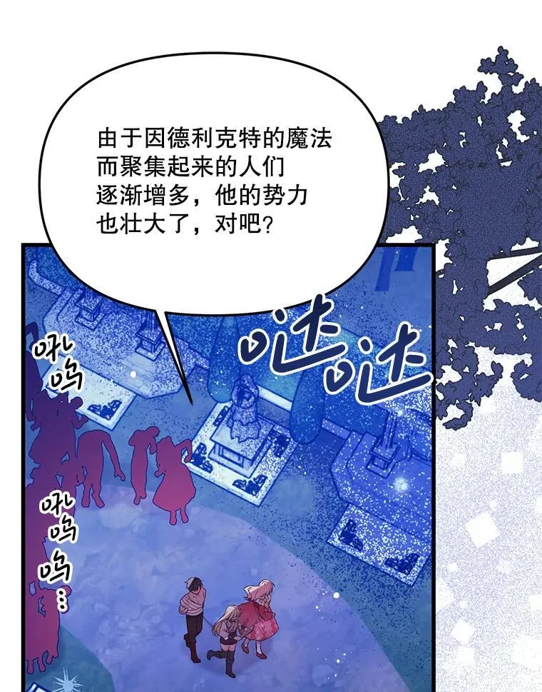 62.相同的灵魂 第48页