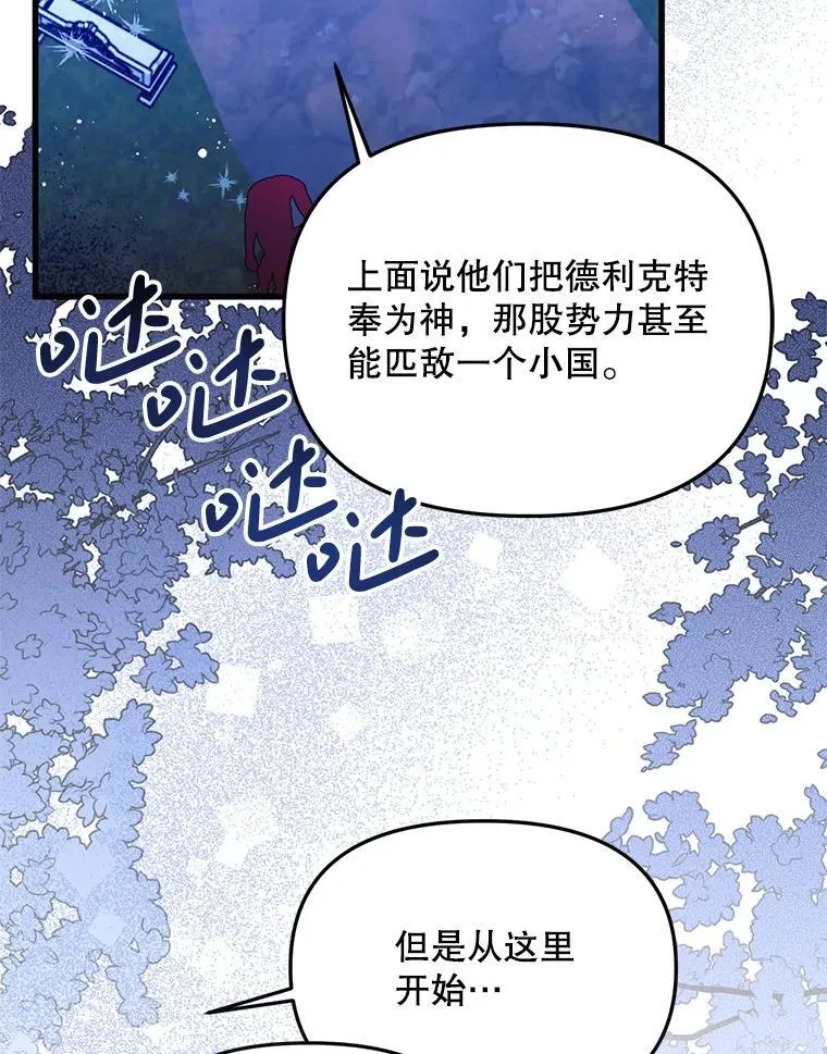 62.相同的灵魂 第49页