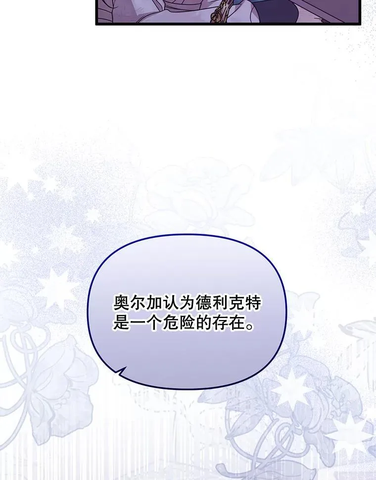 62.相同的灵魂 第51页