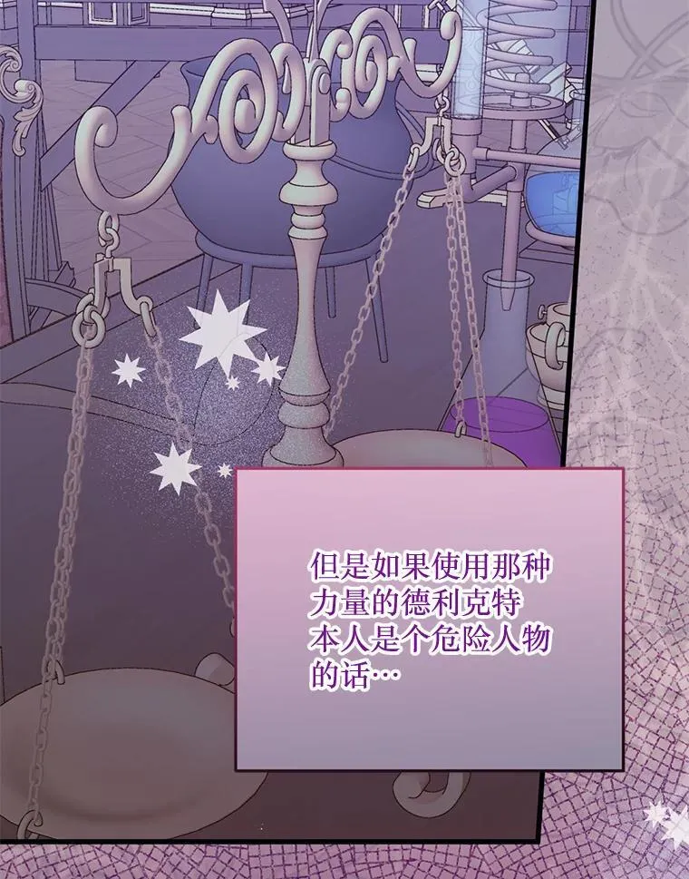62.相同的灵魂 第55页
