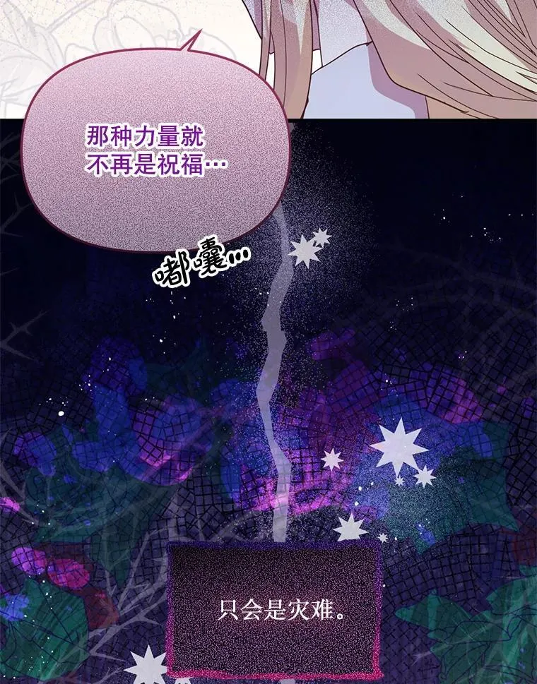62.相同的灵魂 第57页