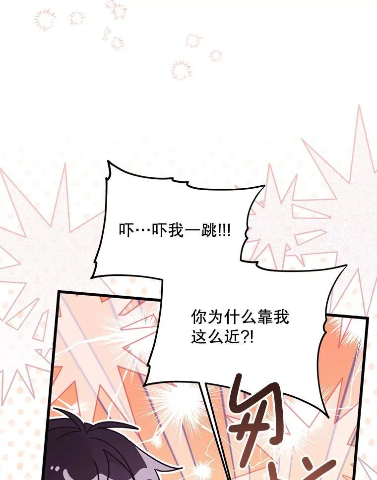 62.相同的灵魂 第62页