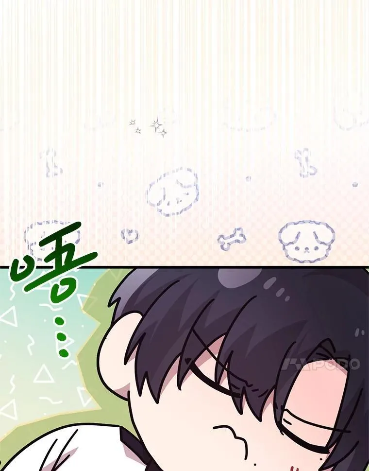 62.相同的灵魂 第66页