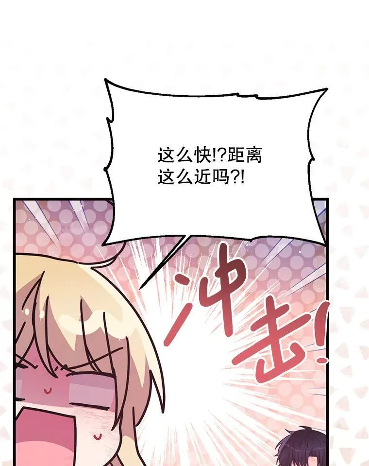 62.相同的灵魂 第95页