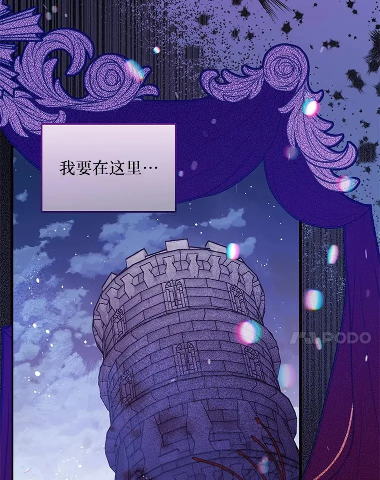 62.相同的灵魂 第103页