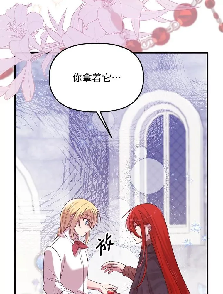 63.一家人 第3页