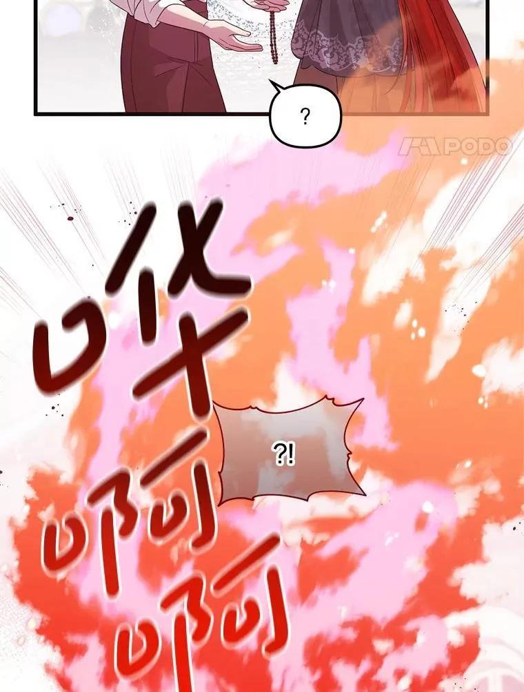 63.一家人 第4页