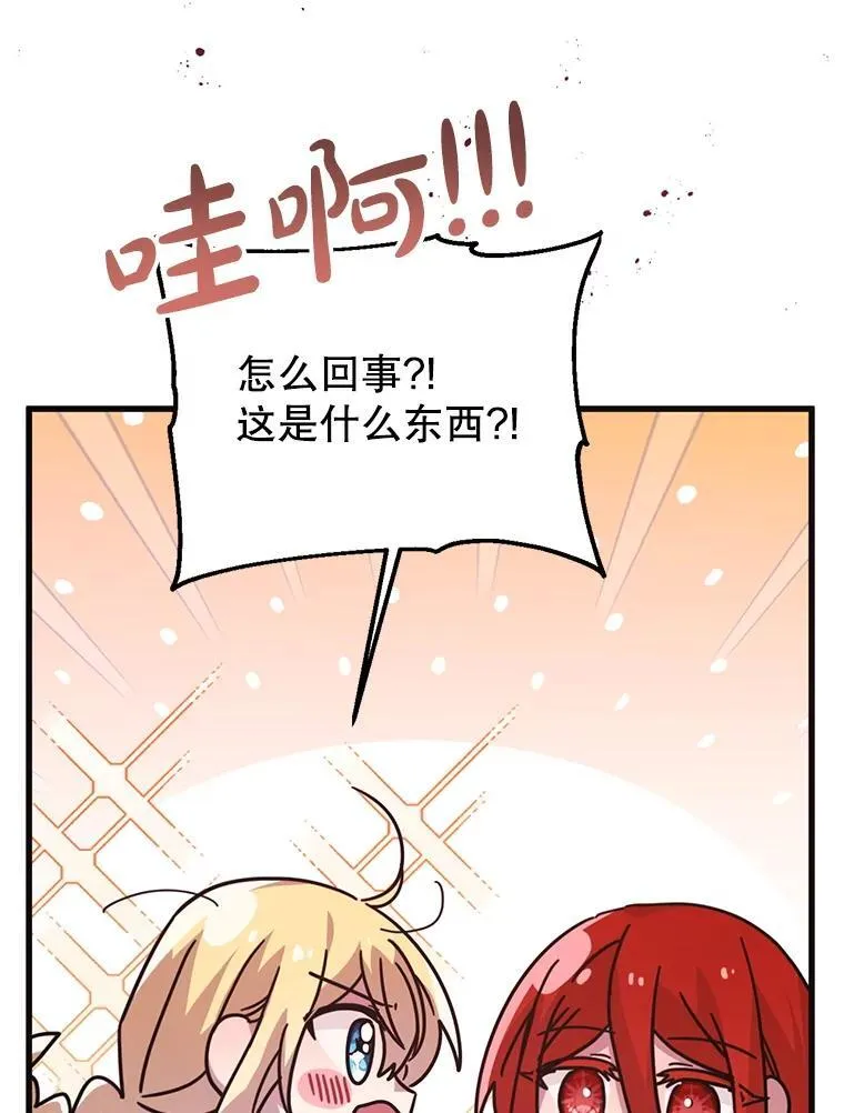 63.一家人 第6页