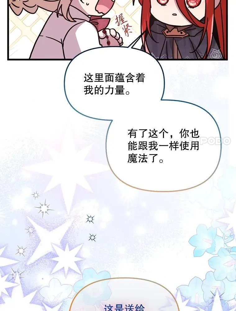 63.一家人 第7页