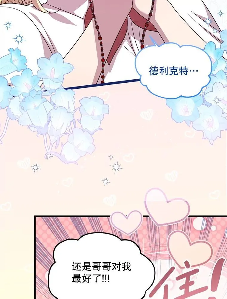 63.一家人 第9页