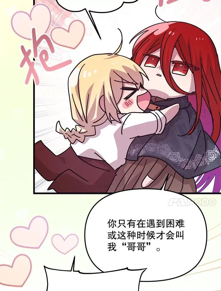 63.一家人 第10页