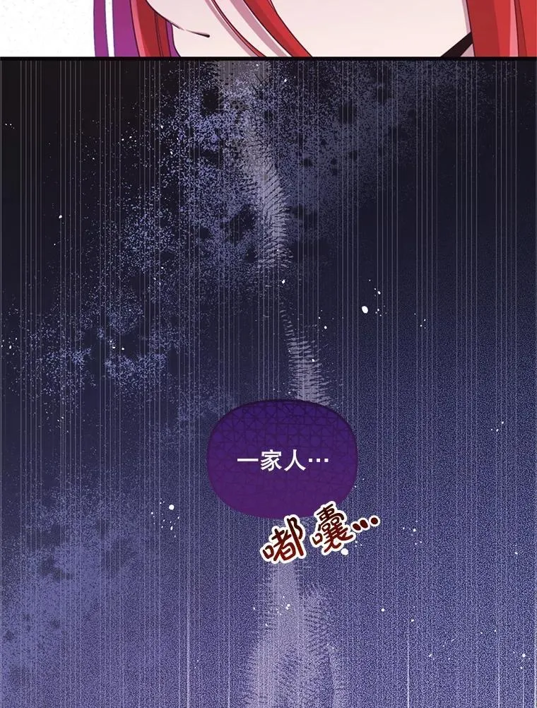 63.一家人 第14页