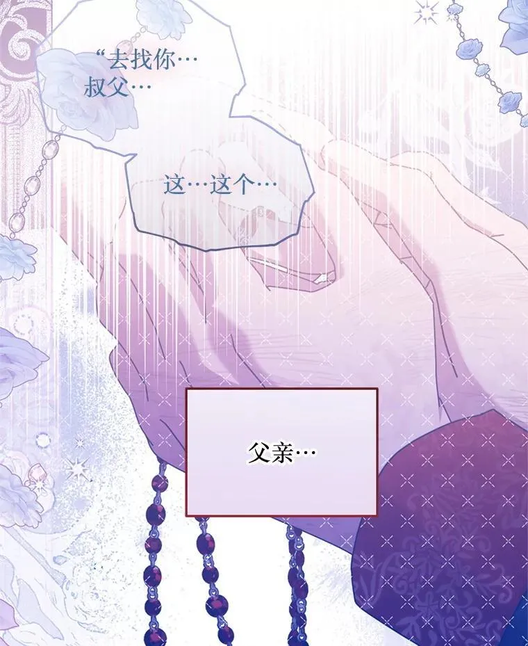 63.一家人 第18页