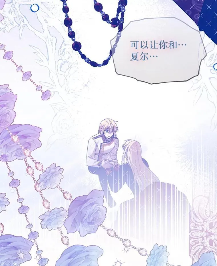 63.一家人 第19页