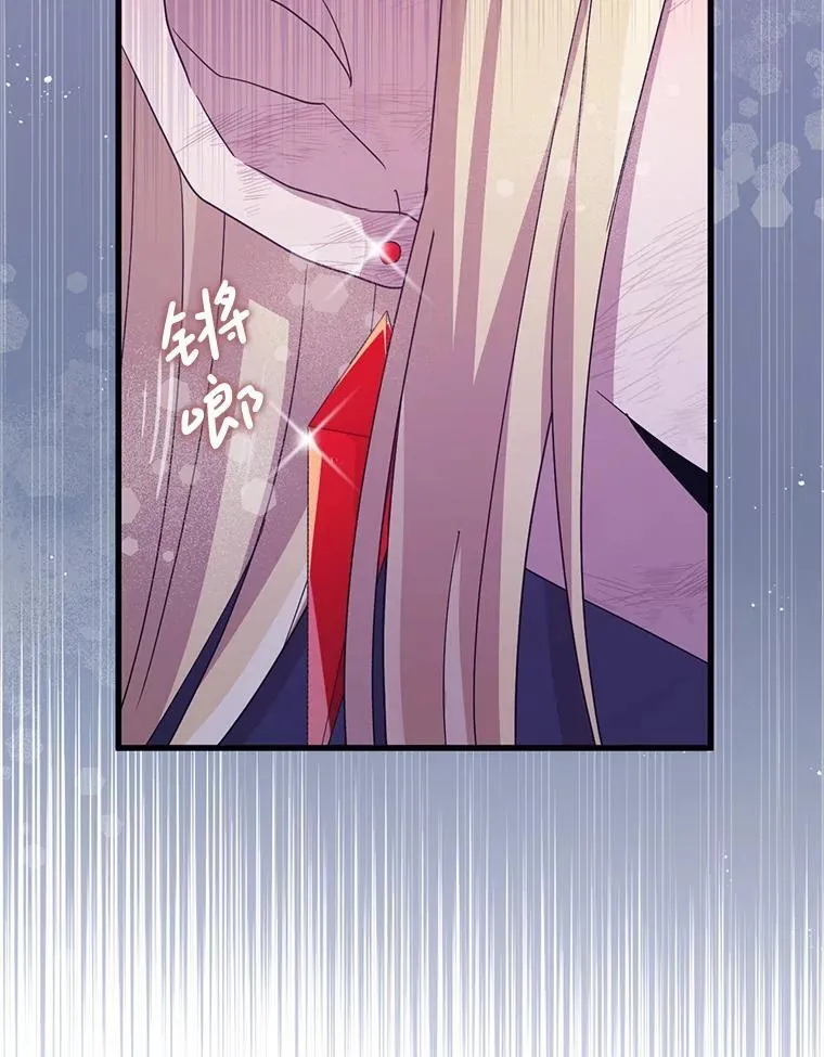 63.一家人 第26页