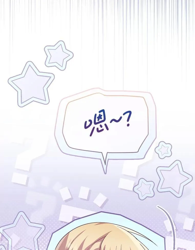 63.一家人 第27页