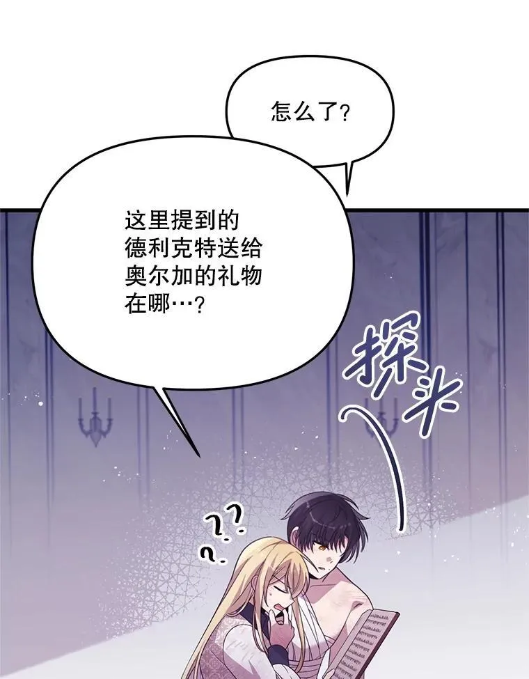63.一家人 第29页