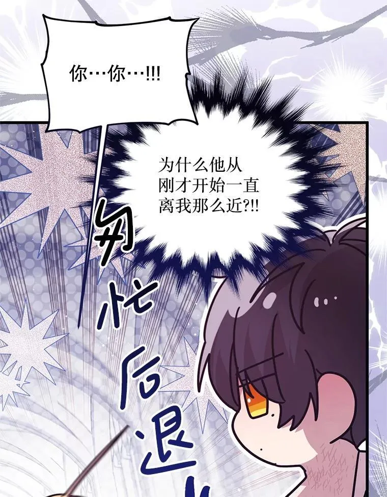 63.一家人 第32页