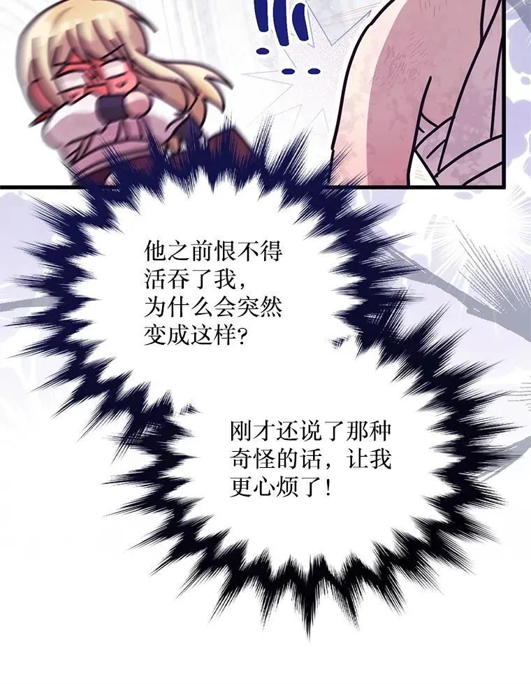 63.一家人 第33页
