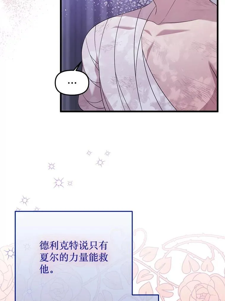 63.一家人 第36页