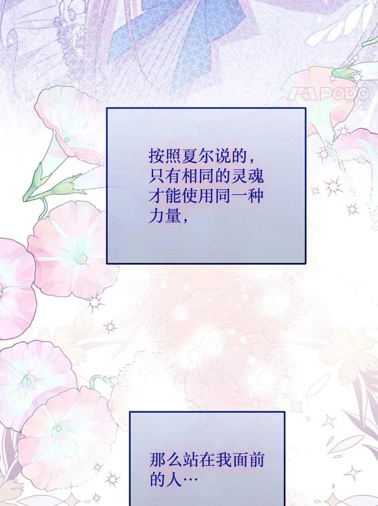 63.一家人 第38页