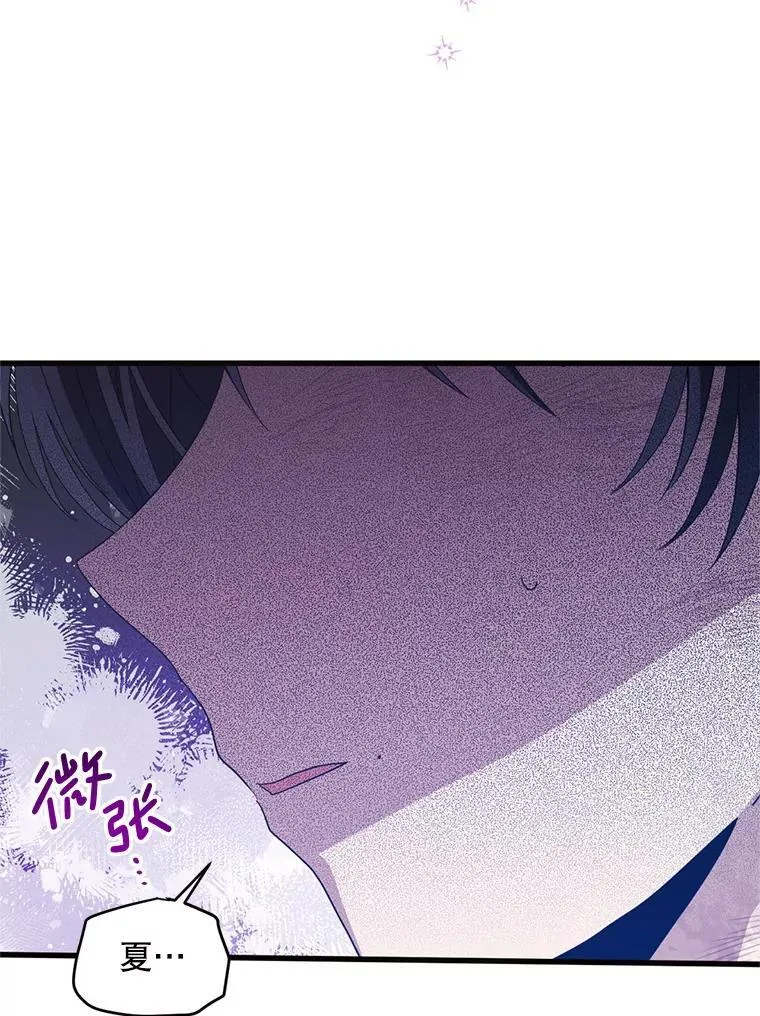 63.一家人 第40页