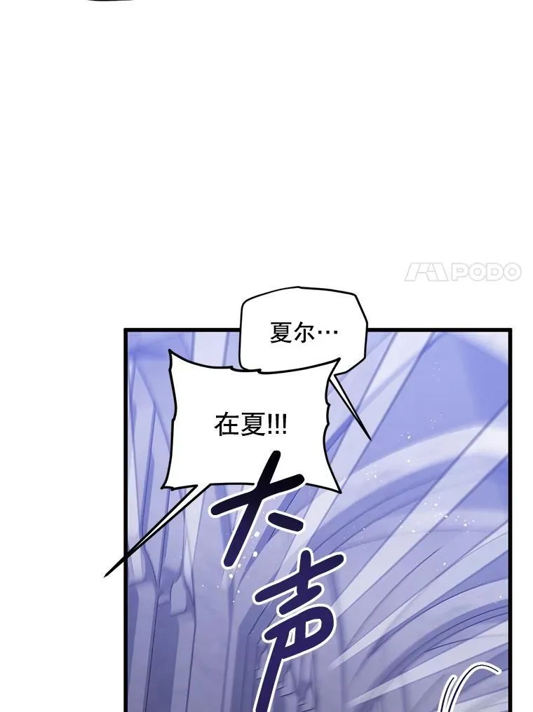 63.一家人 第41页