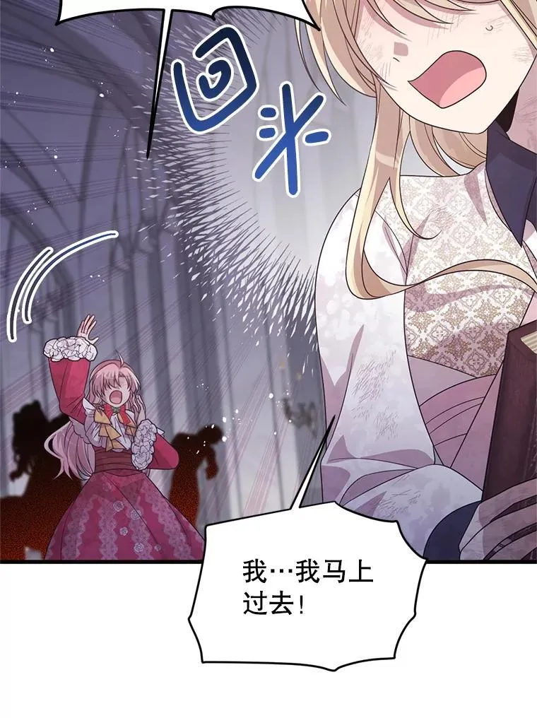 63.一家人 第43页