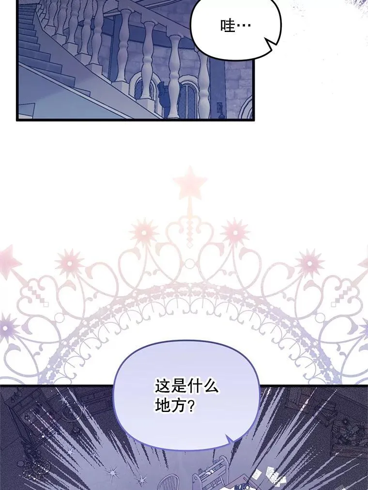 63.一家人 第50页