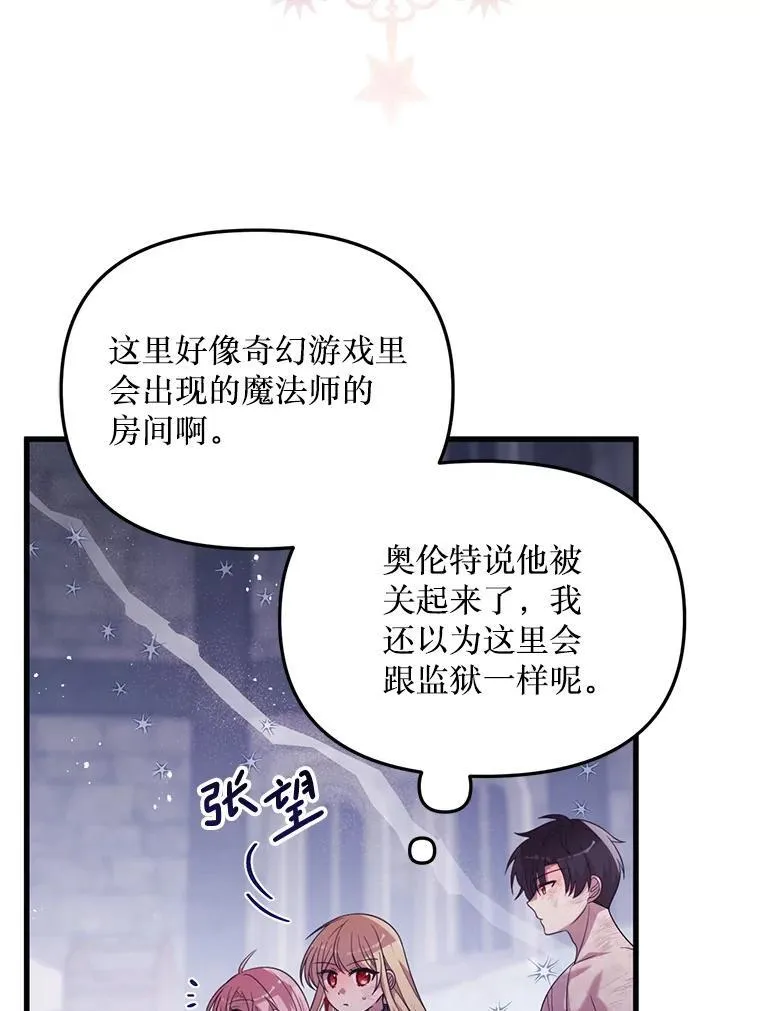 63.一家人 第52页