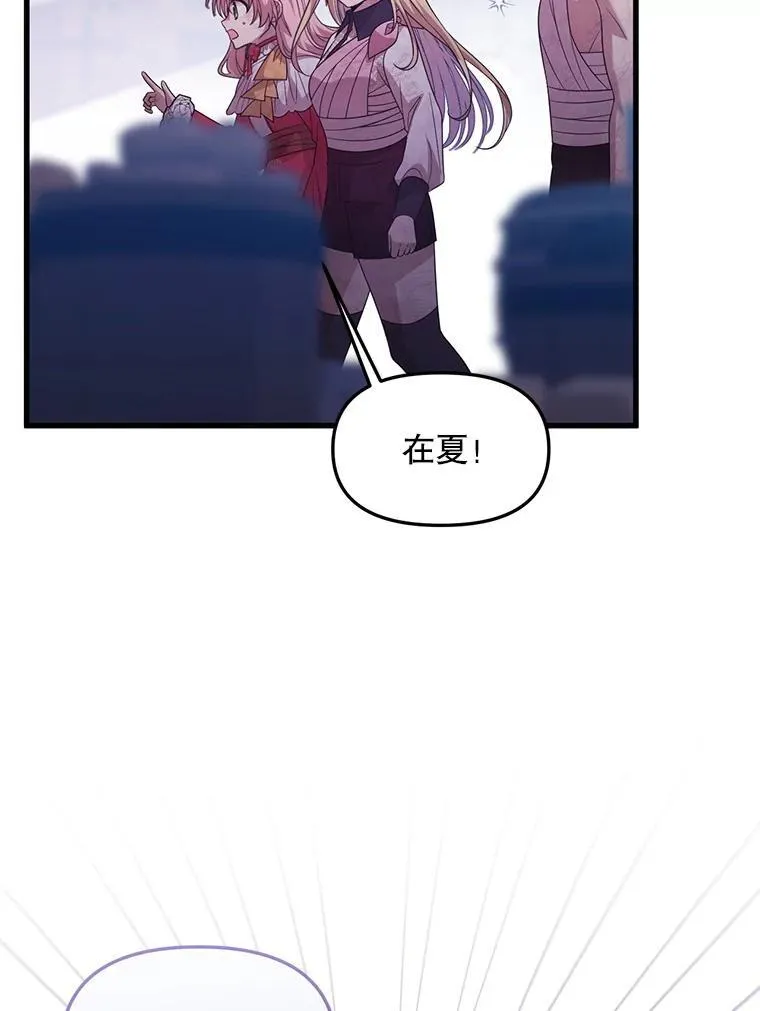 63.一家人 第53页