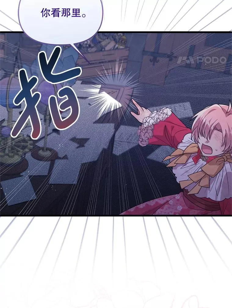 63.一家人 第54页