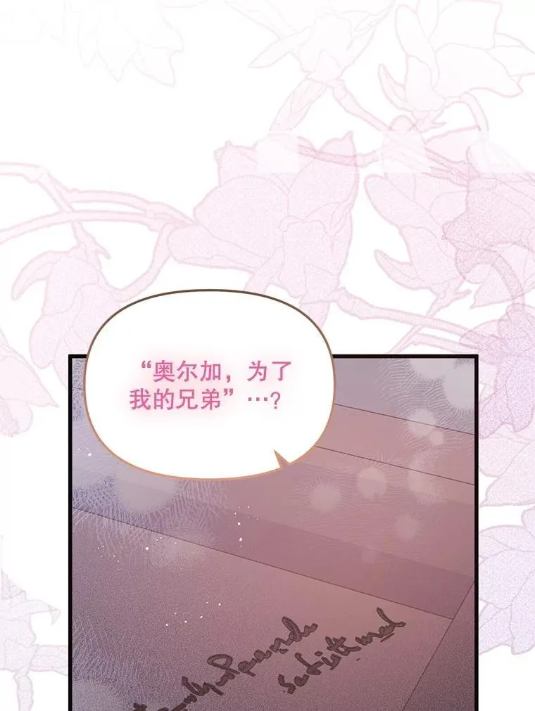 63.一家人 第55页