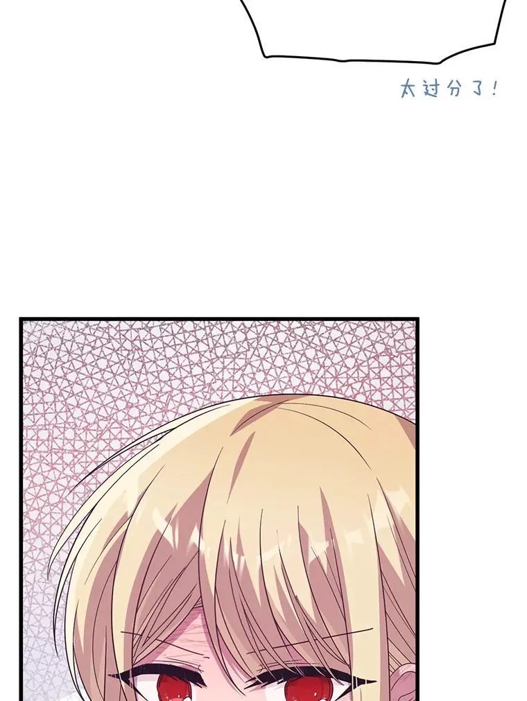 63.一家人 第58页