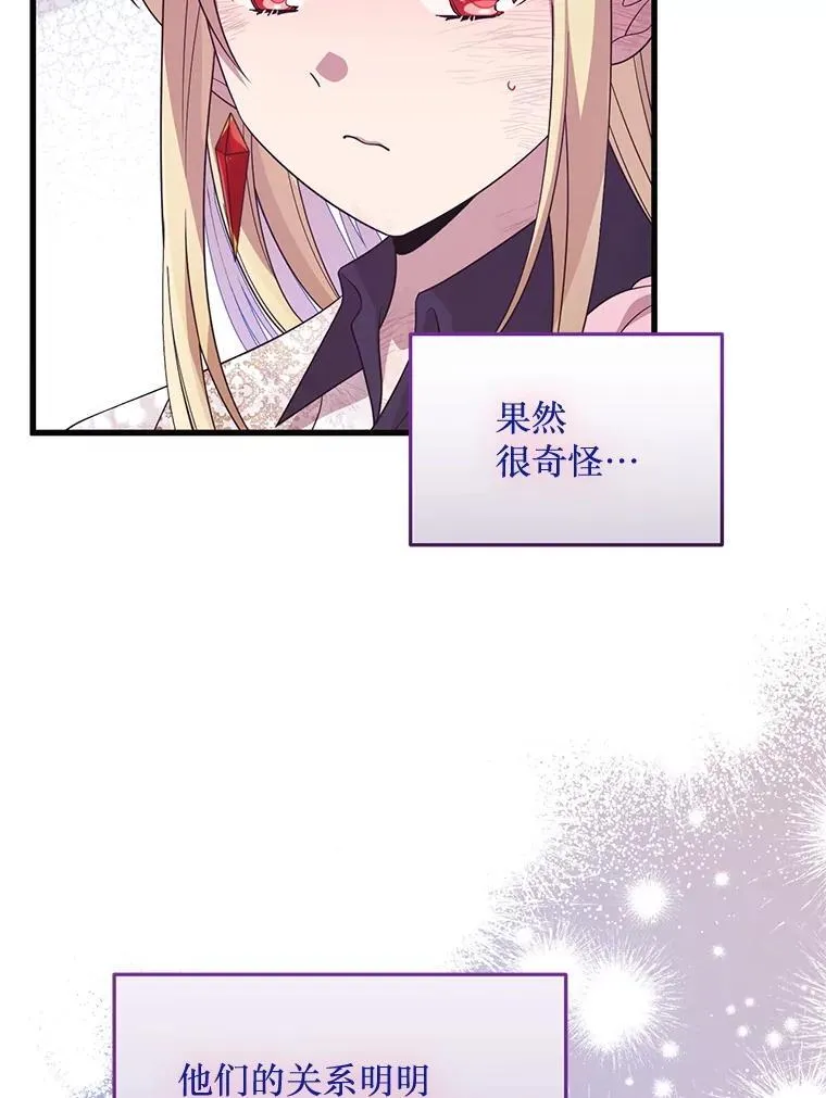 63.一家人 第59页