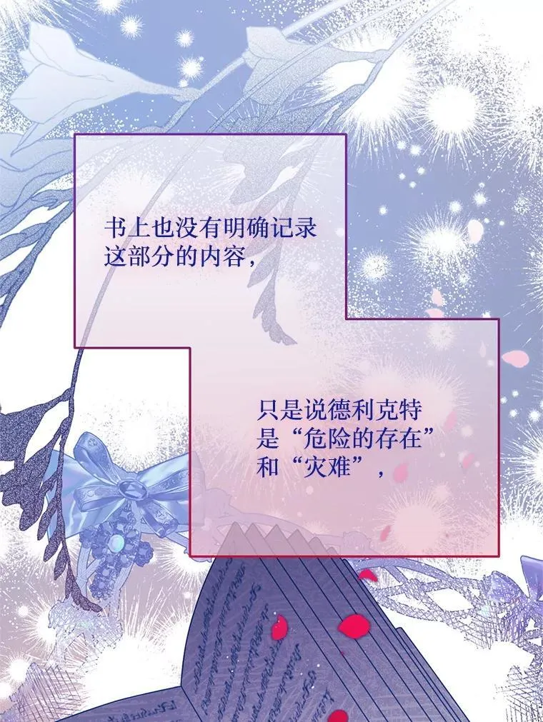 63.一家人 第61页