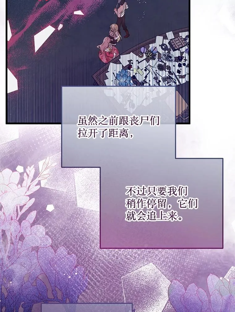 63.一家人 第66页