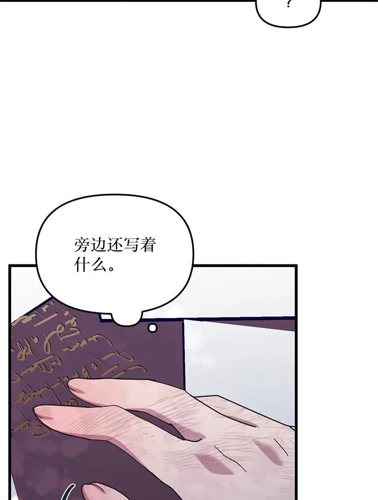 63.一家人 第68页