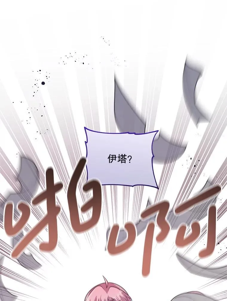 63.一家人 第71页