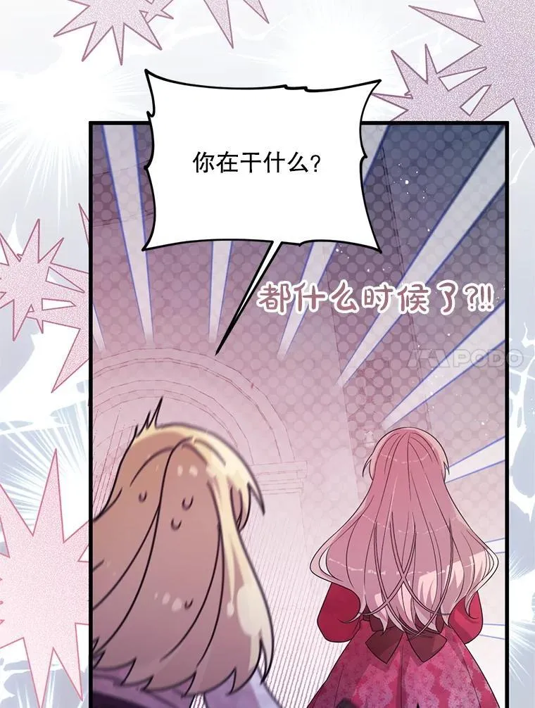 63.一家人 第73页