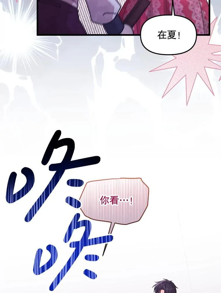 63.一家人 第74页