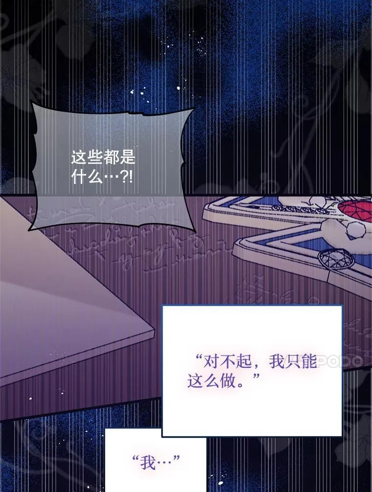 63.一家人 第76页