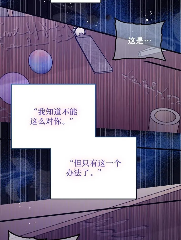 63.一家人 第77页